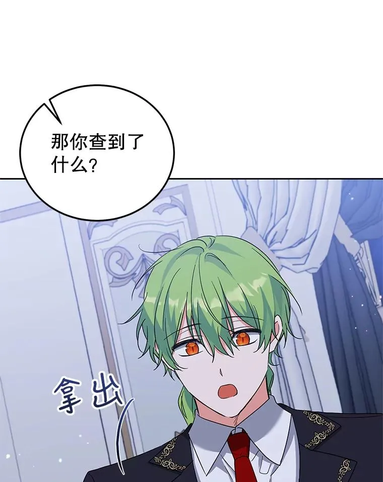 47.调查 第103页