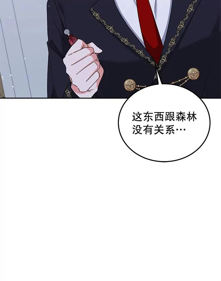 47.调查 第104页