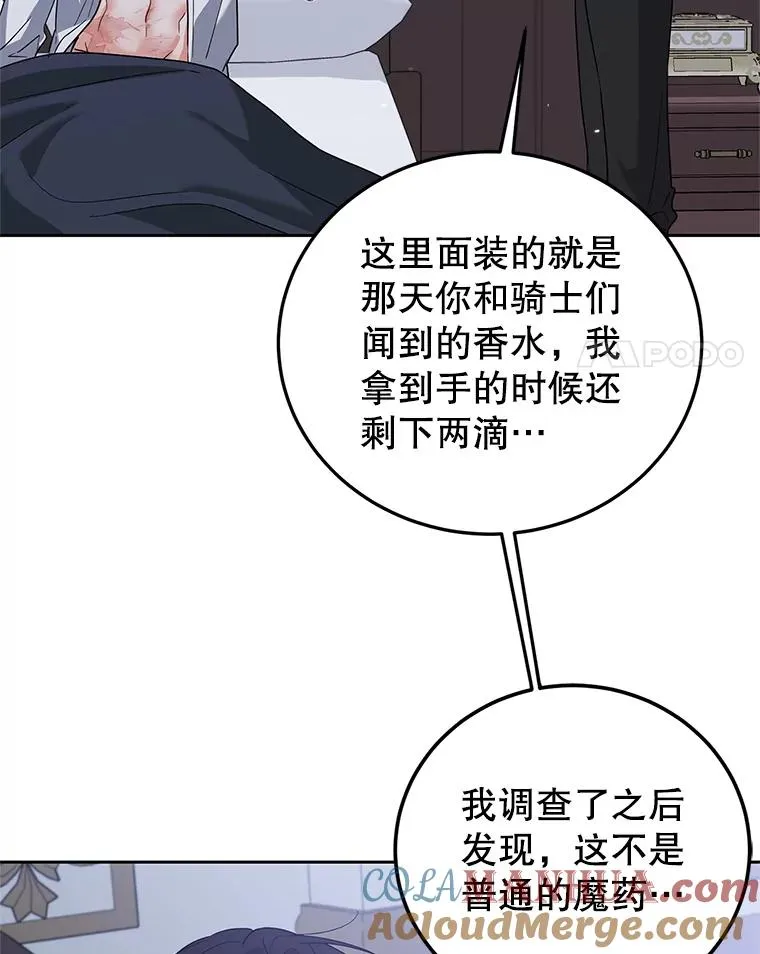 47.调查 第109页