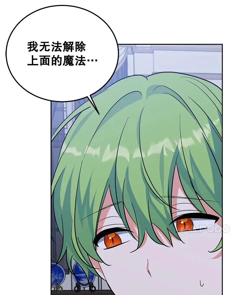 47.调查 第112页