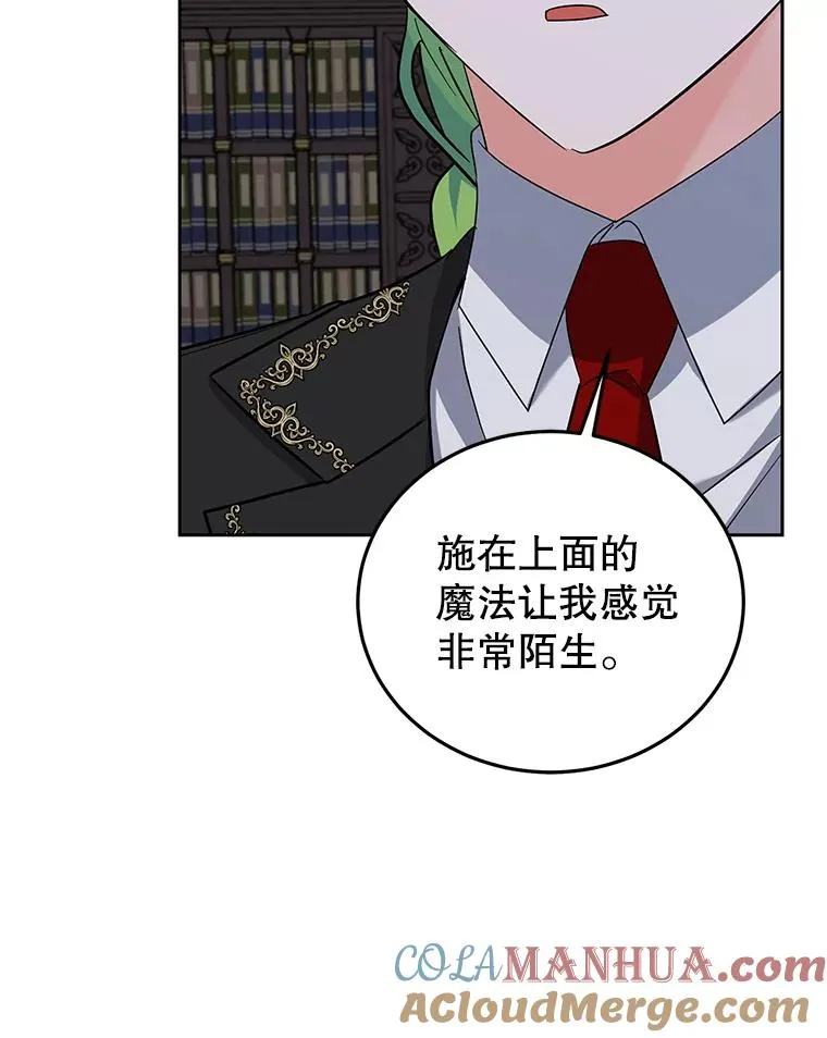 47.调查 第113页