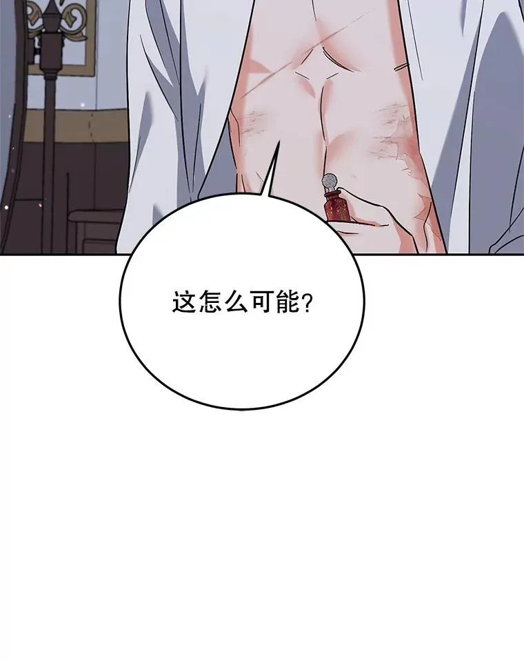 47.调查 第115页