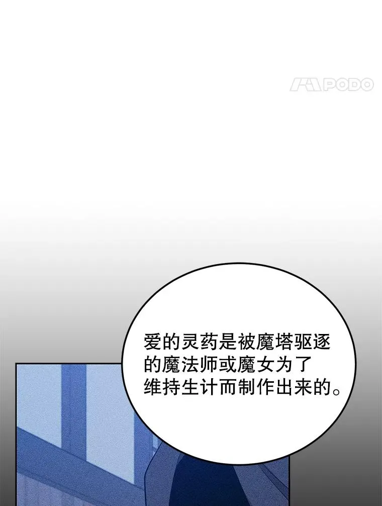 47.调查 第116页