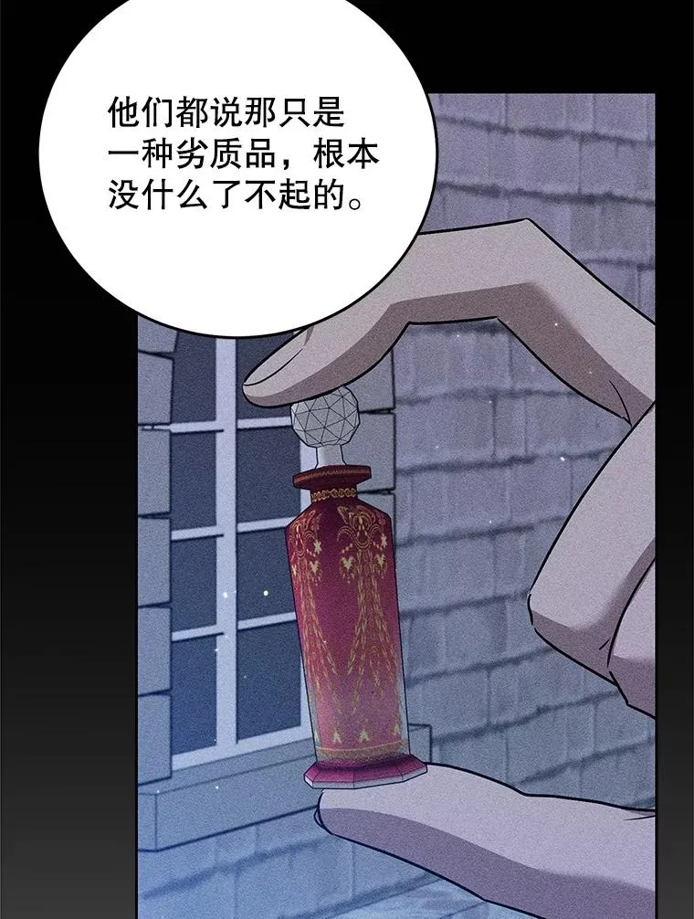 47.调查 第118页
