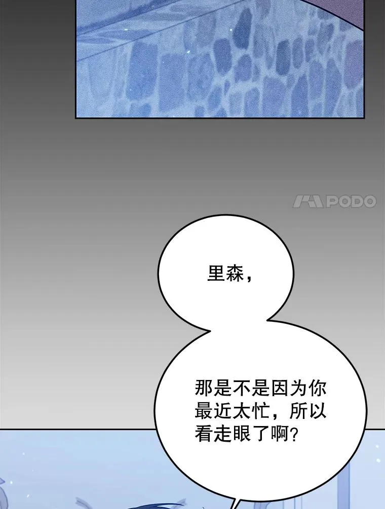 47.调查 第119页