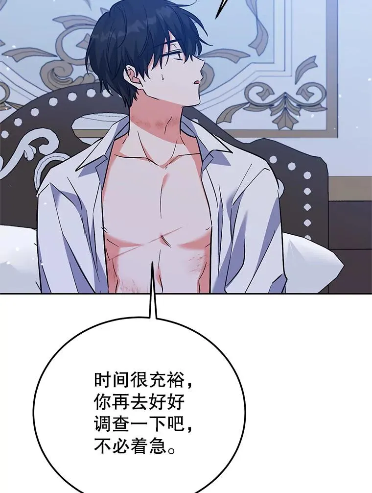 47.调查 第120页