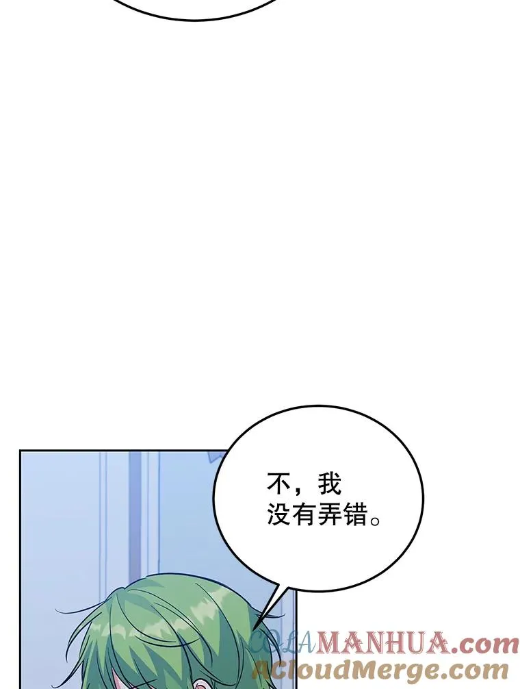 47.调查 第121页