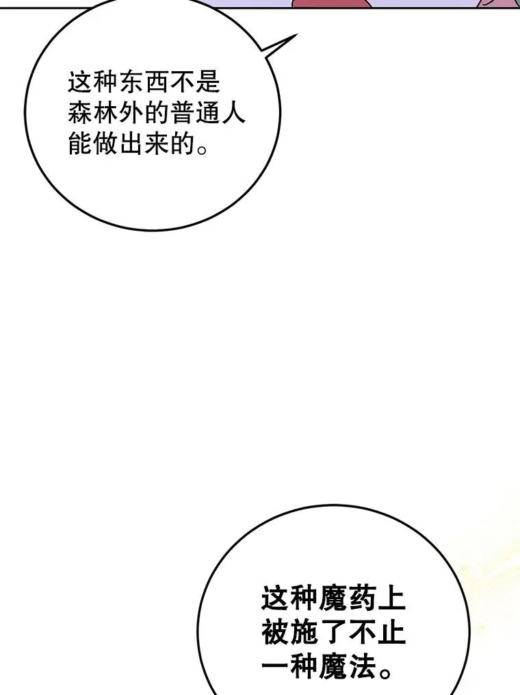 47.调查 第127页