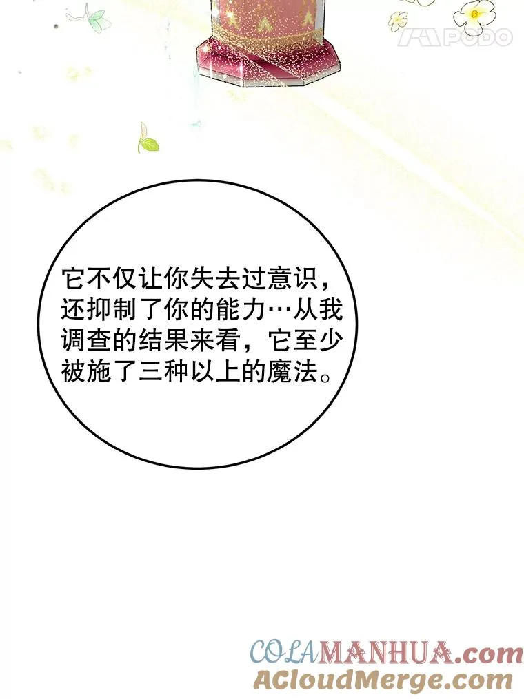 47.调查 第129页