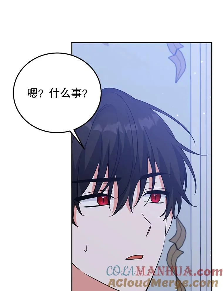 47.调查 第137页