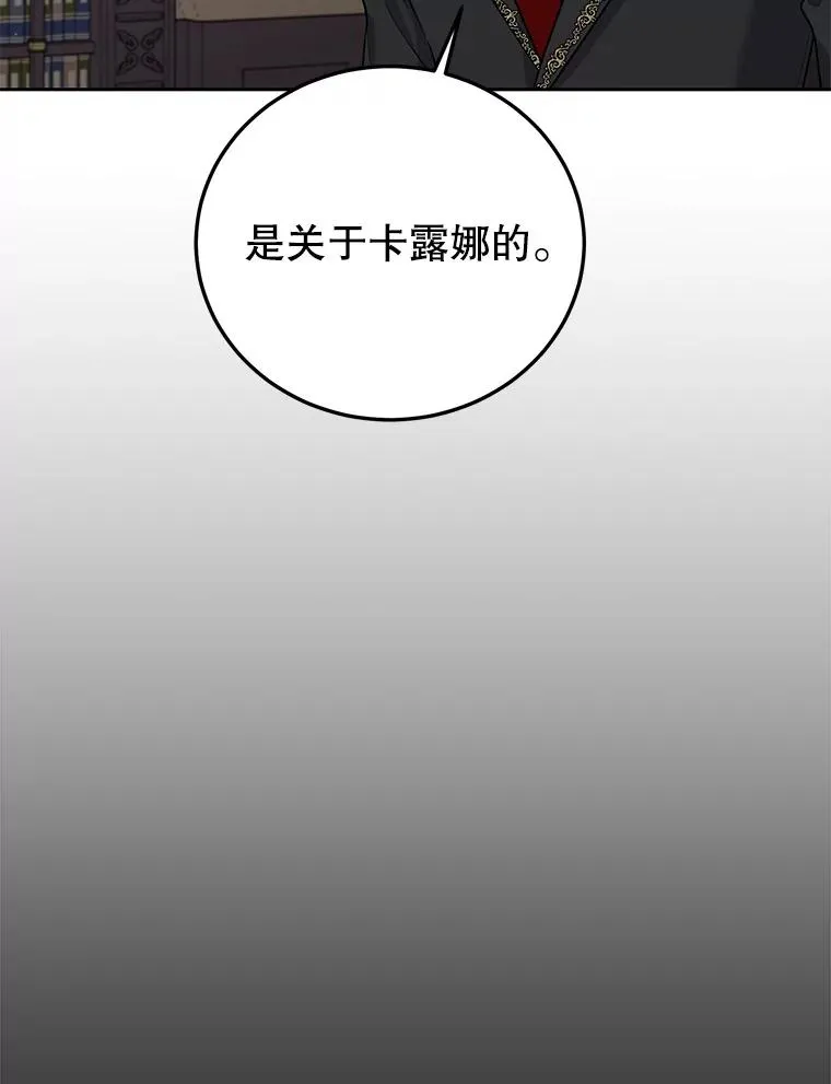 47.调查 第140页