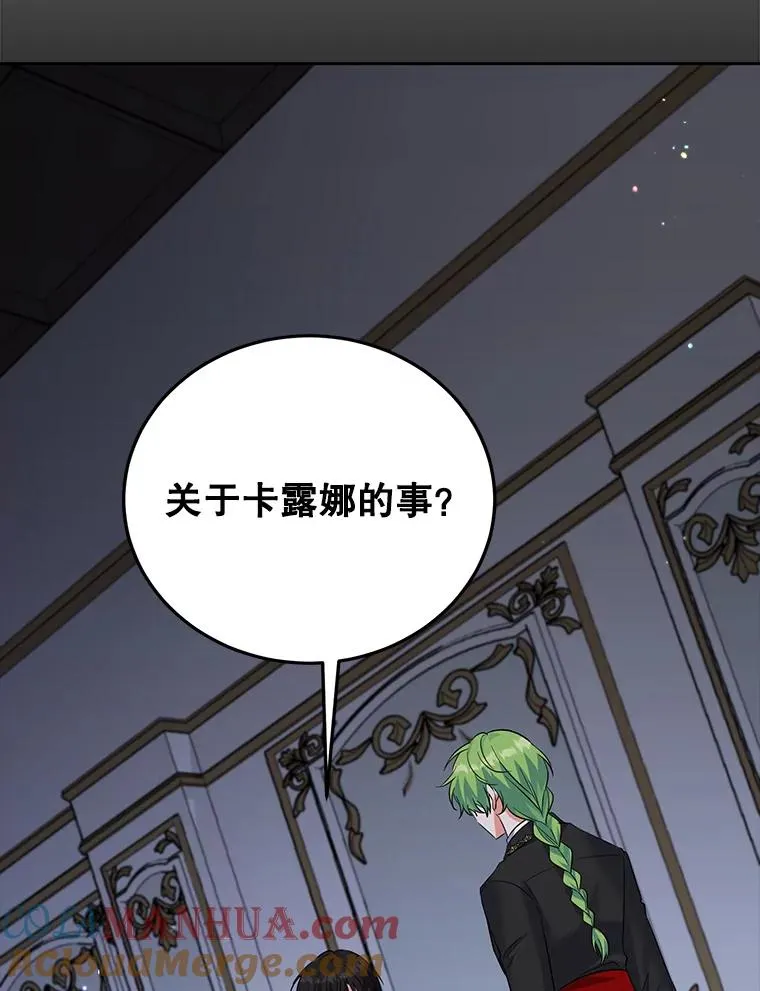 47.调查 第141页