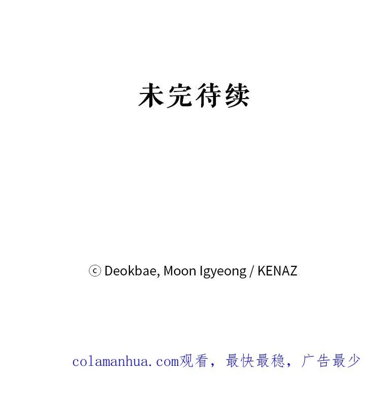 47.调查 第144页