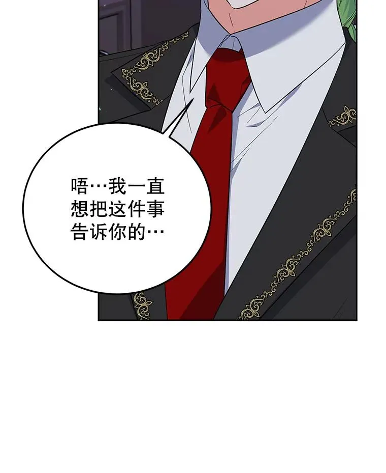 48.雪之地 第7页