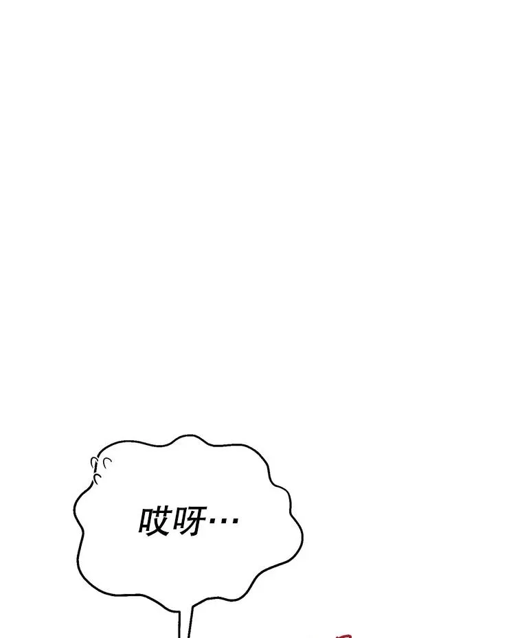 48.雪之地 第11页