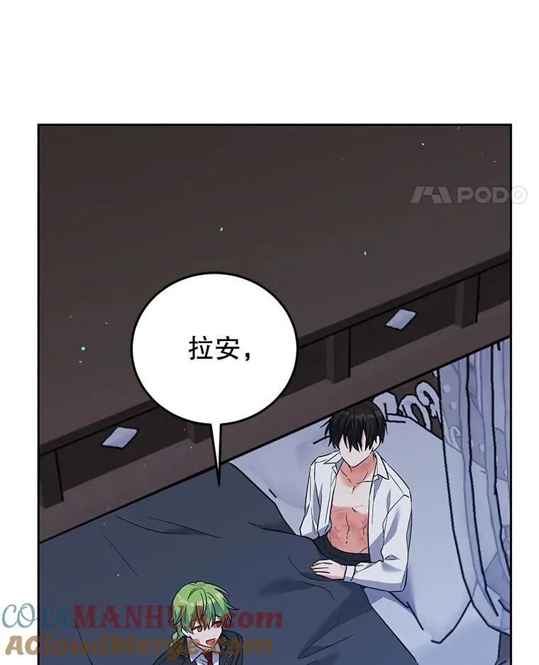 48.雪之地 第33页