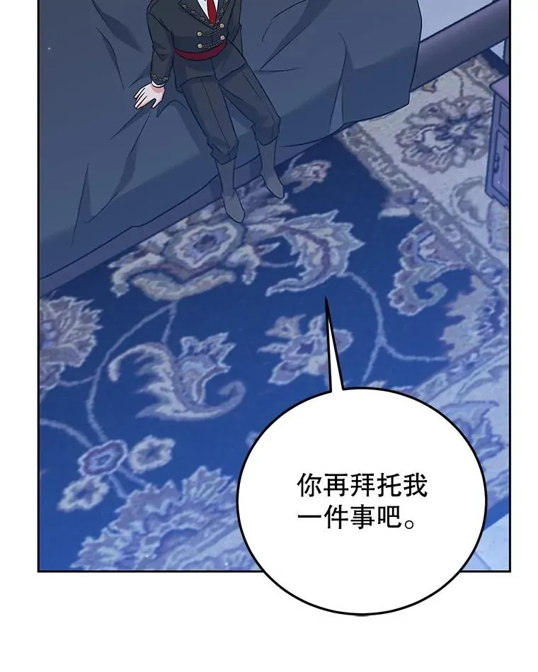 48.雪之地 第34页