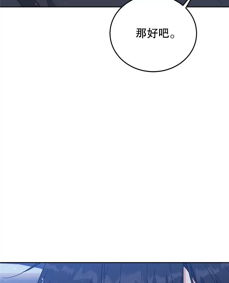 48.雪之地 第46页