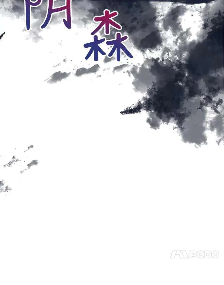 48.雪之地 第60页
