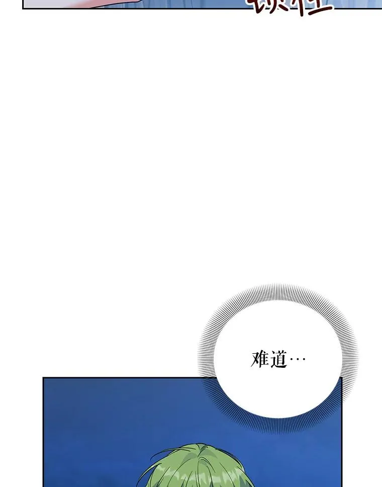 48.雪之地 第62页