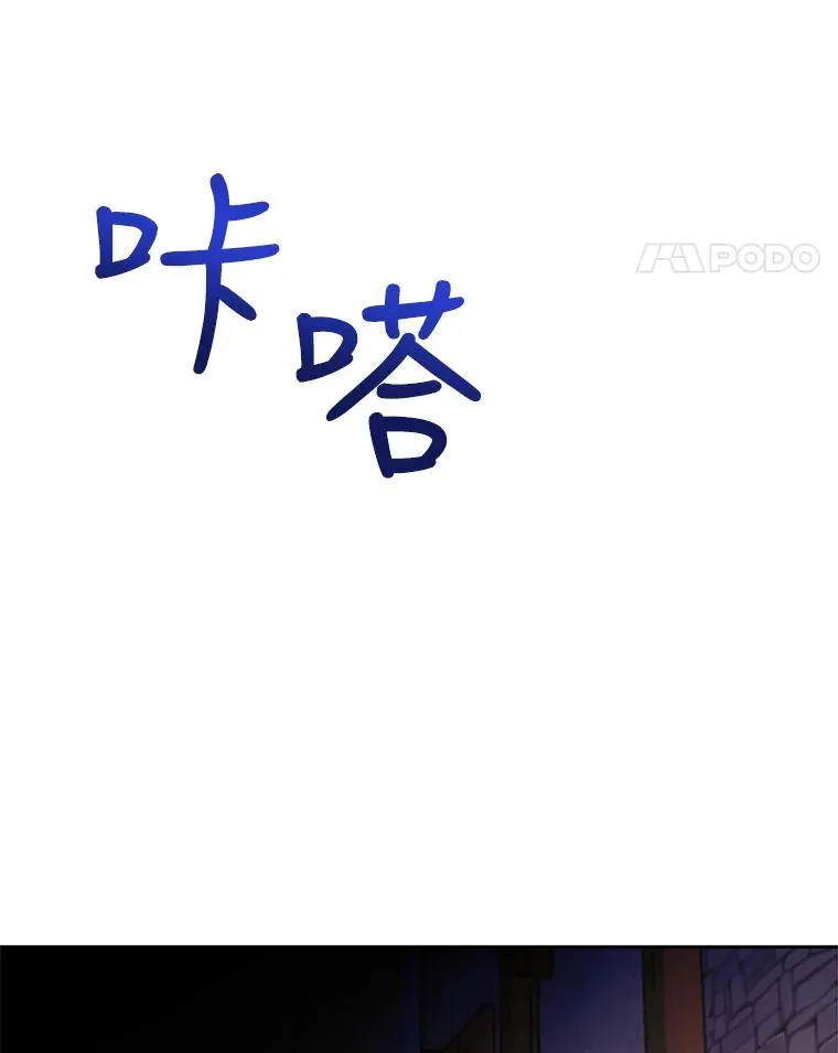 48.雪之地 第64页