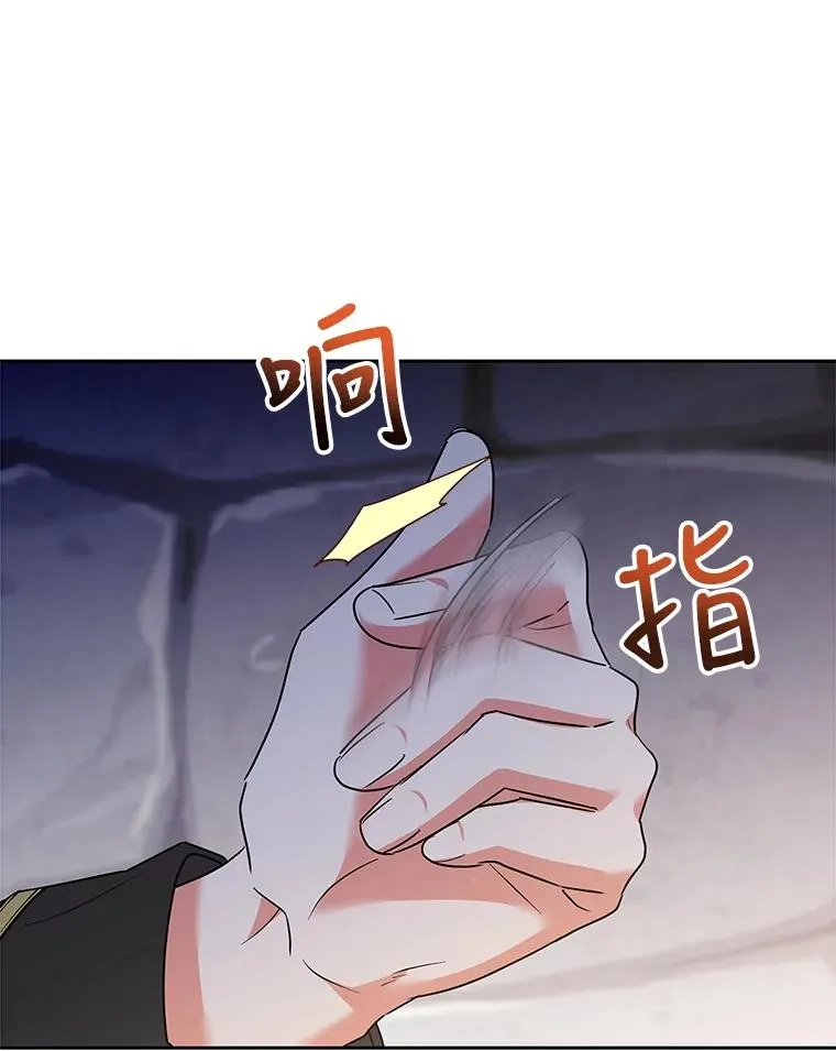 48.雪之地 第66页