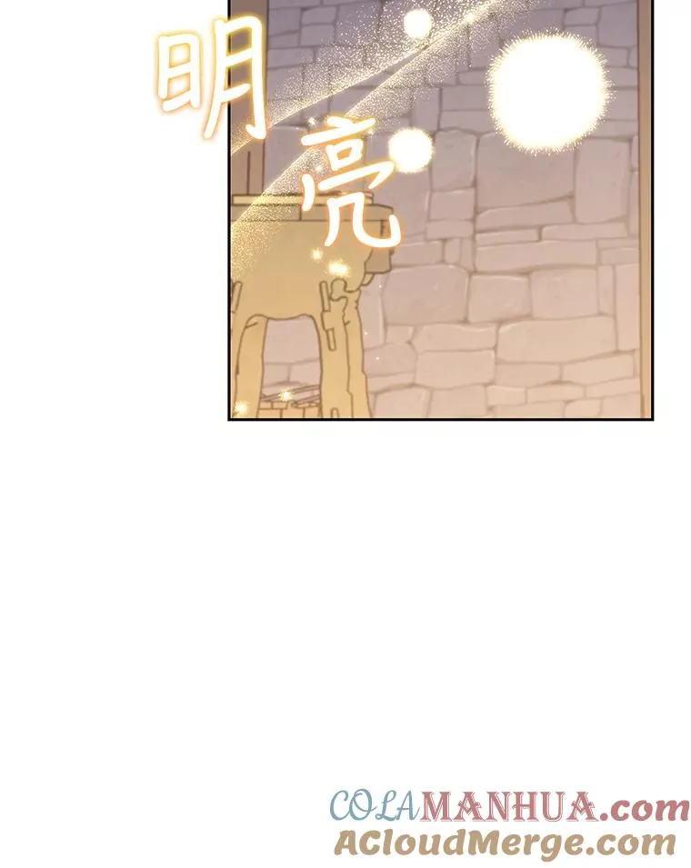 48.雪之地 第69页