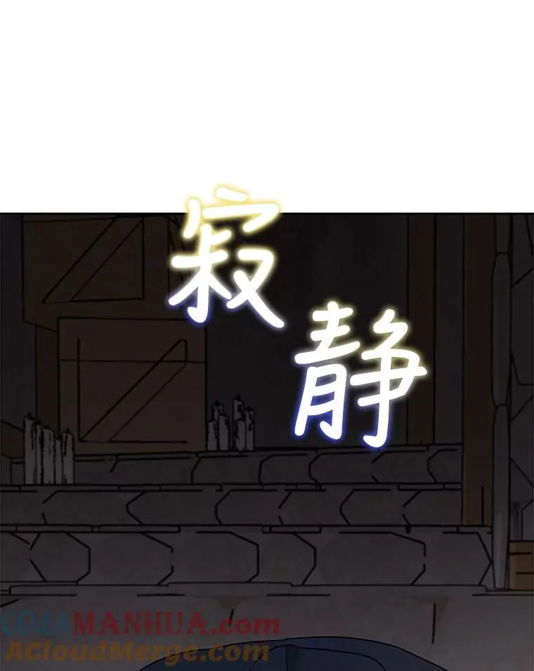 48.雪之地 第73页