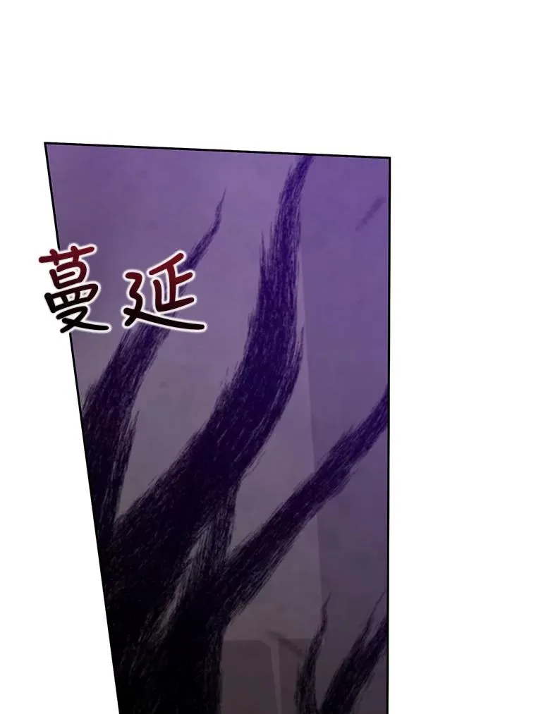 48.雪之地 第86页