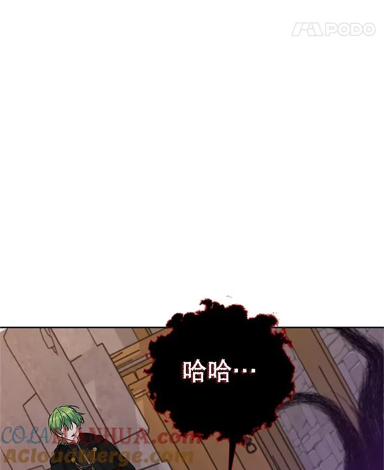 48.雪之地 第97页
