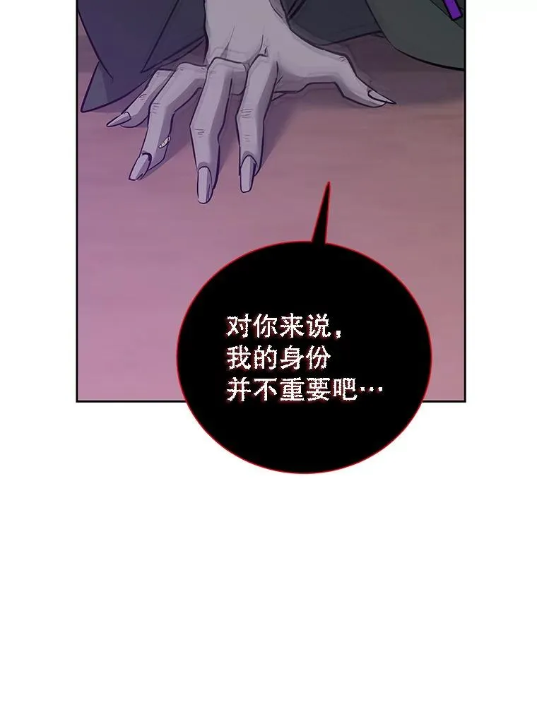 48.雪之地 第106页