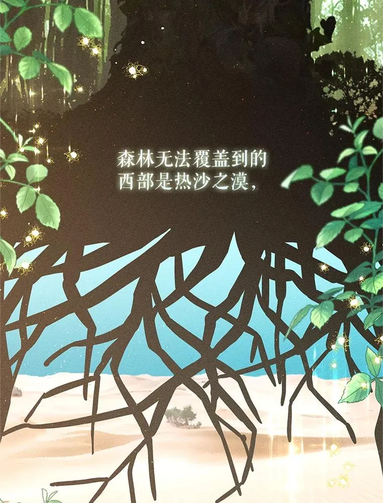 48.雪之地 第114页