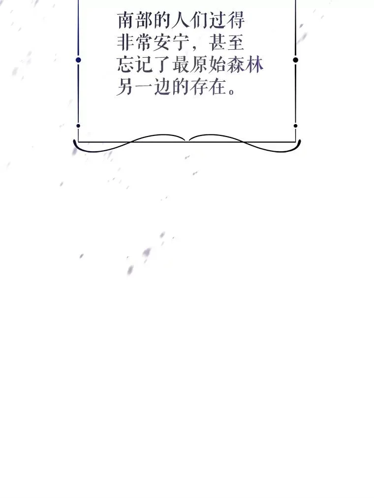 48.雪之地 第119页