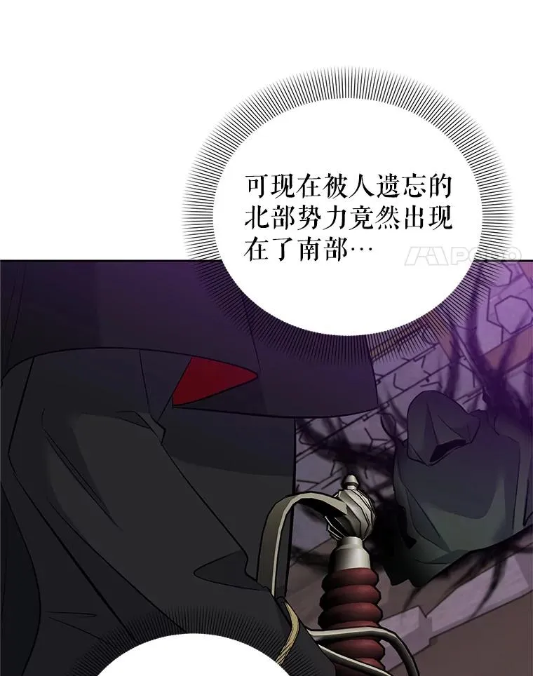 48.雪之地 第120页
