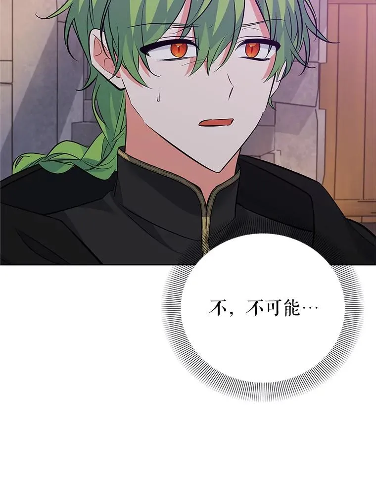 48.雪之地 第122页