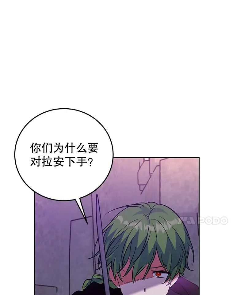 48.雪之地 第123页