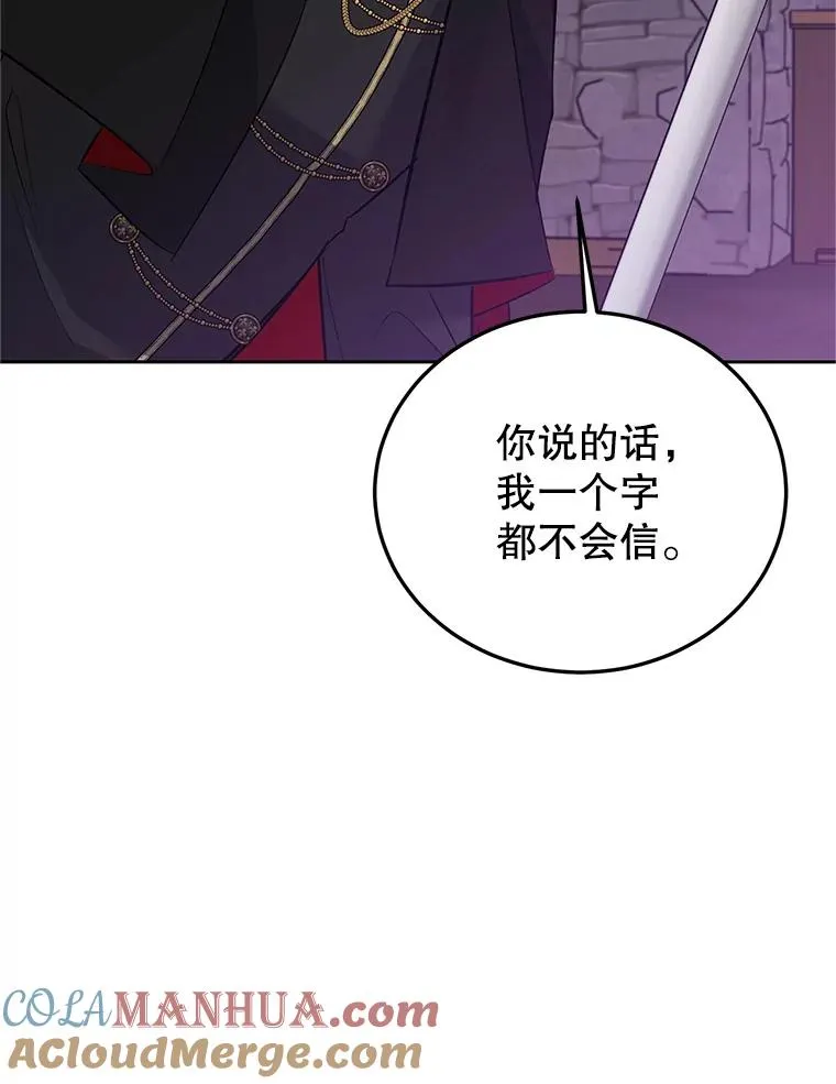 48.雪之地 第129页