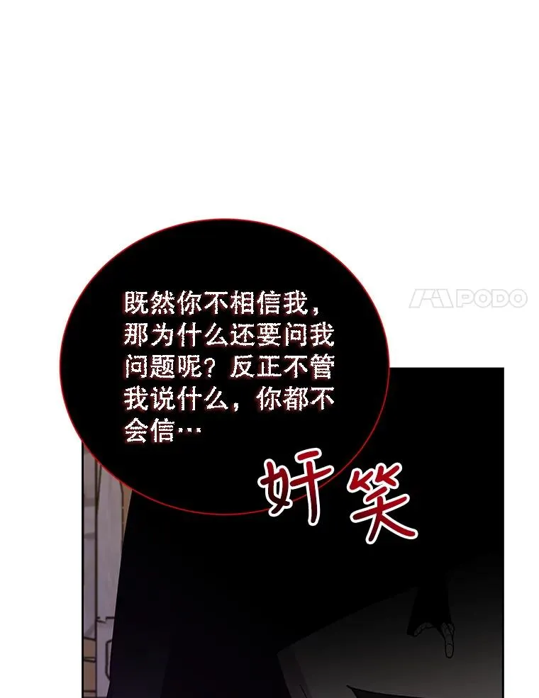 48.雪之地 第130页