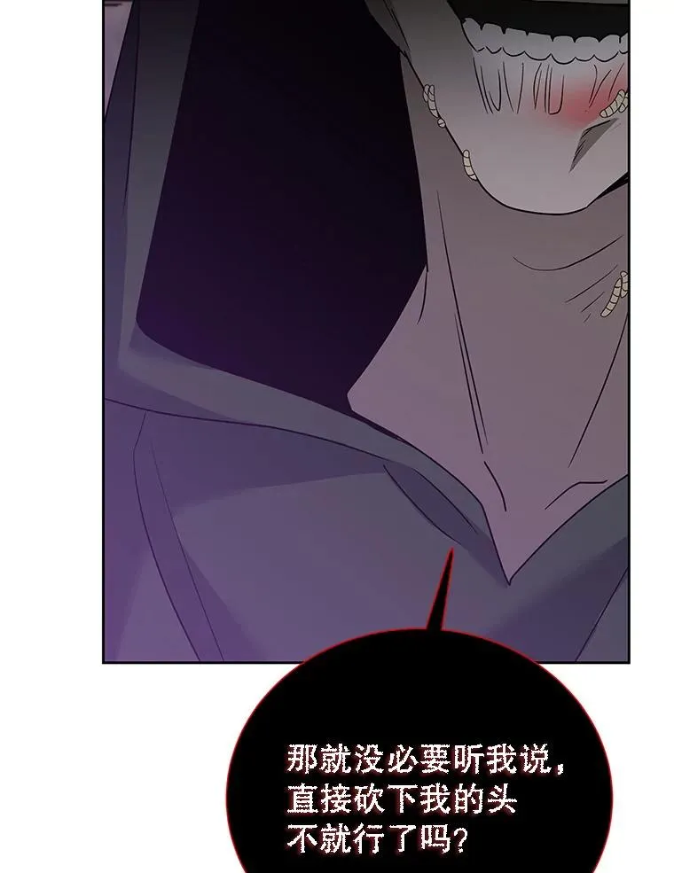 48.雪之地 第131页