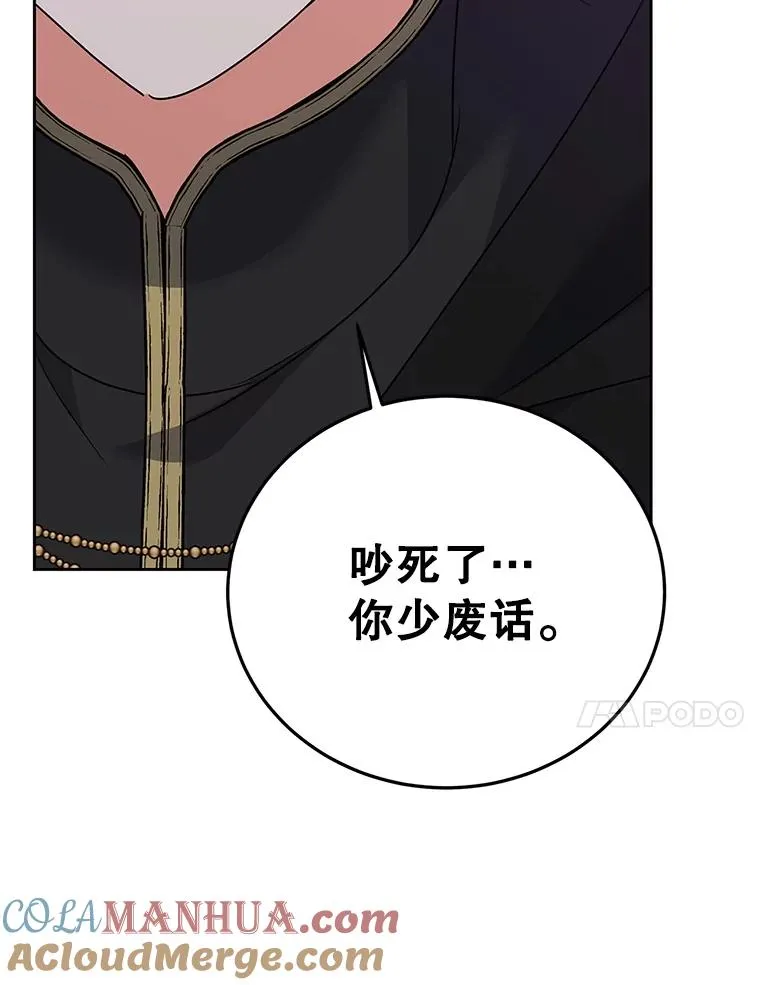 48.雪之地 第133页