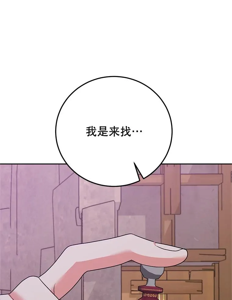48.雪之地 第136页