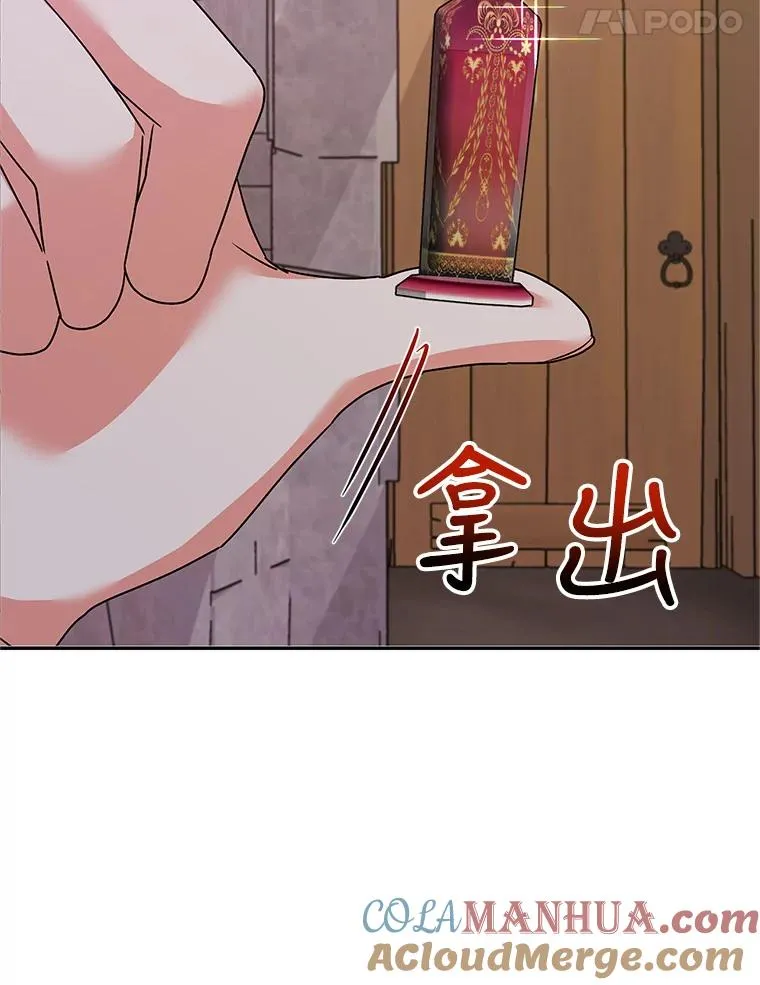 48.雪之地 第137页