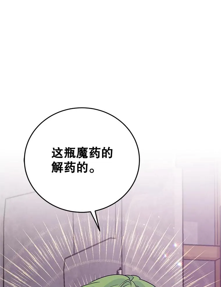 48.雪之地 第138页
