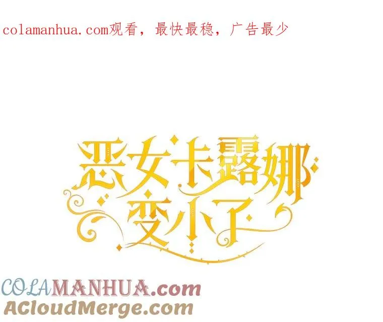 49.挑拨离间 第1页
