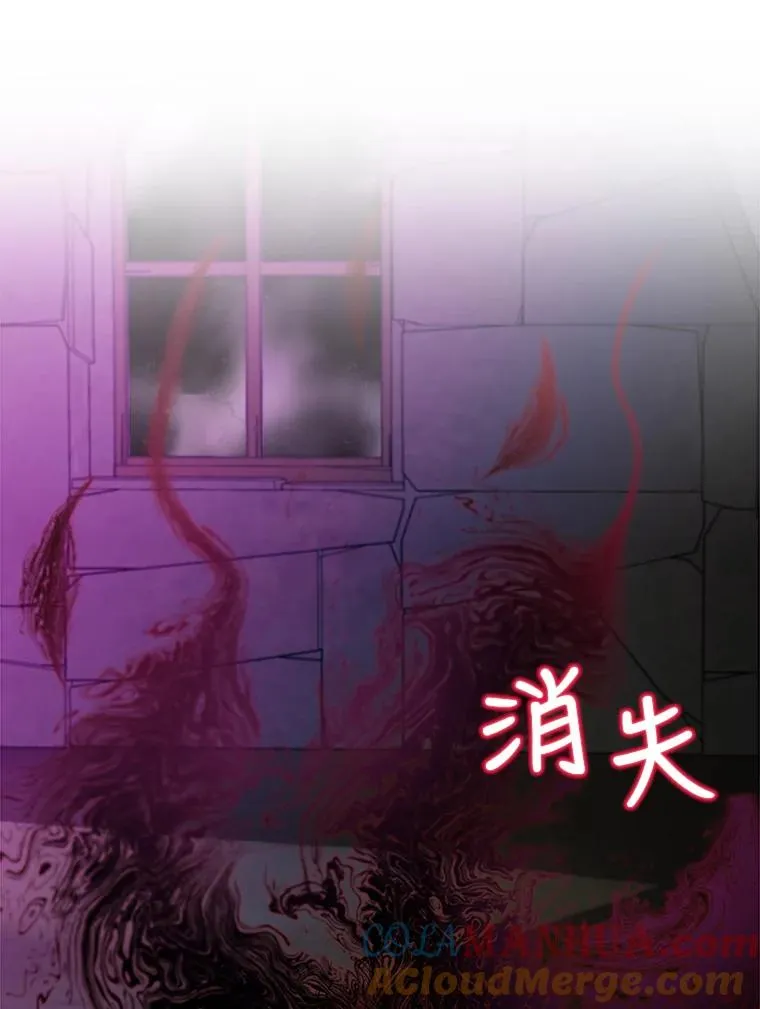 49.挑拨离间 第57页