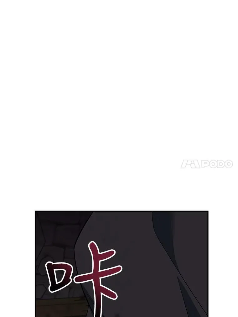 49.挑拨离间 第80页