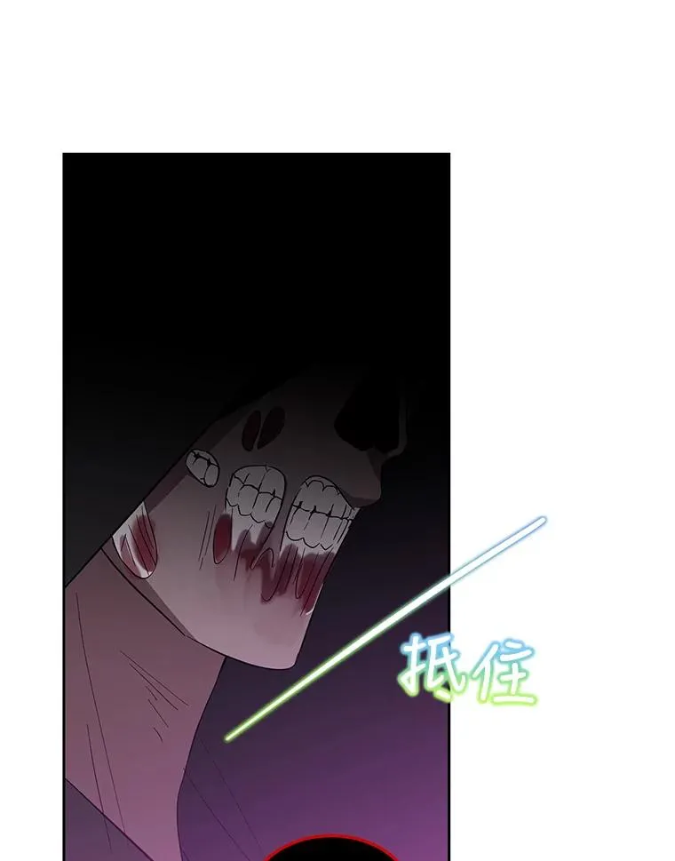 49.挑拨离间 第95页