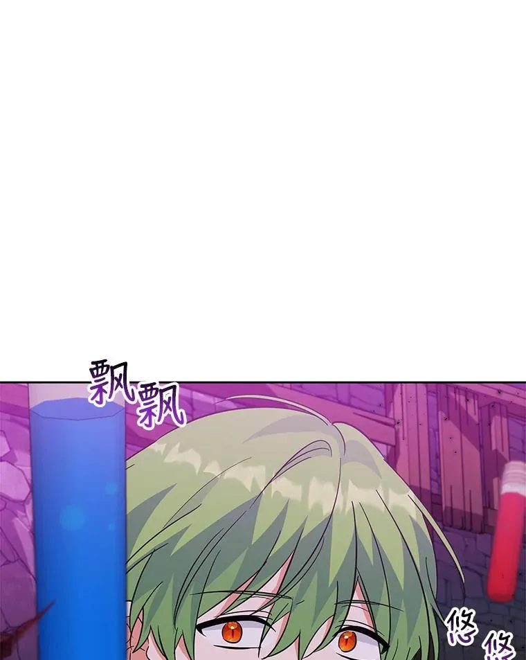 49.挑拨离间 第115页