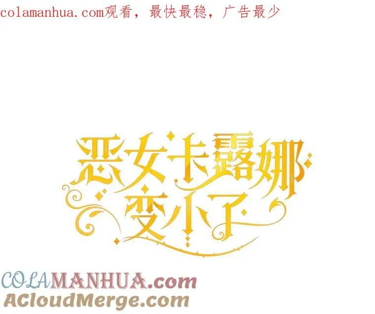50.惊人的提议 第1页