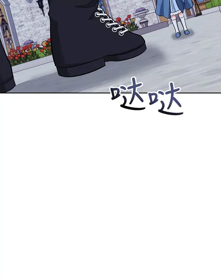 50.惊人的提议 第10页